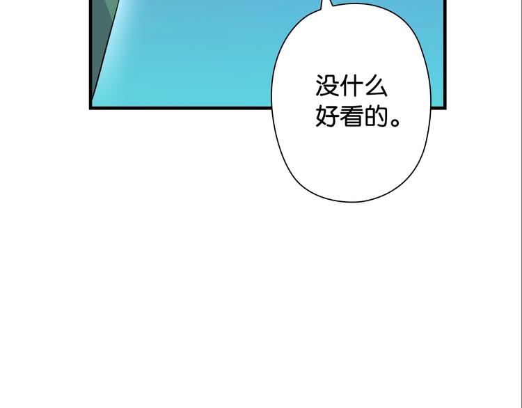 第4话 想入队？先交税41