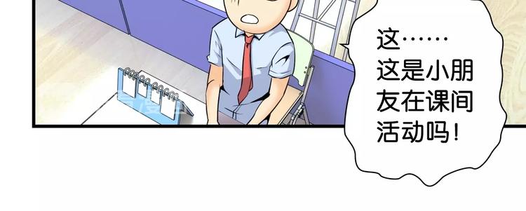 第11话 佛系飘飘球96