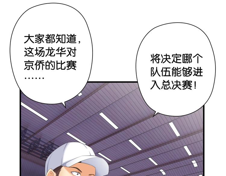 第9话 大魔王44