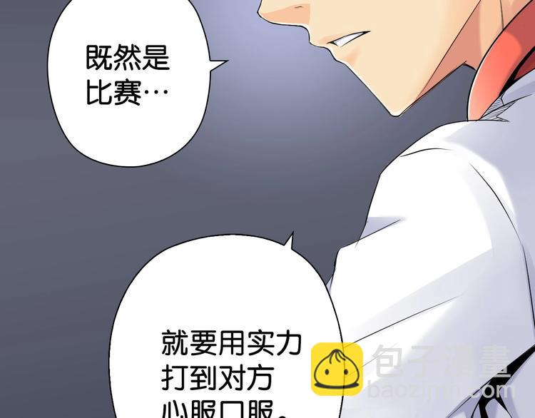 第15话 未完的青春38