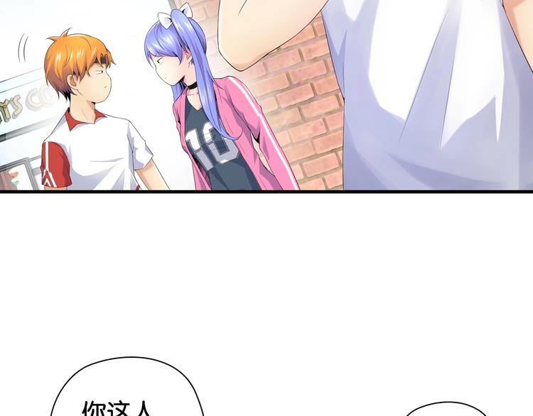 第8话 乔泽有女朋友了？！65