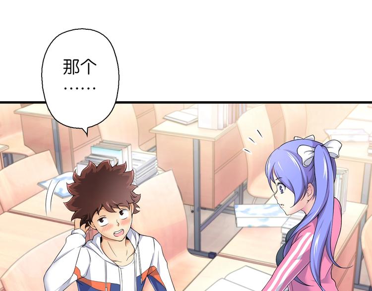 第3话 乒乓强豪龙华中学120