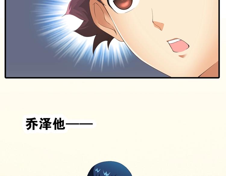 第5话 弱肉强食133