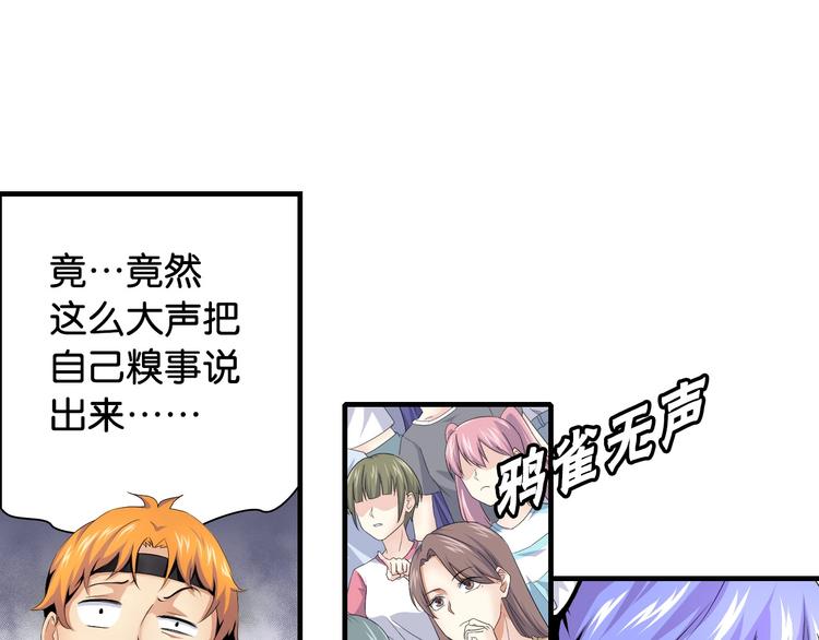 第13话 战前狠话96