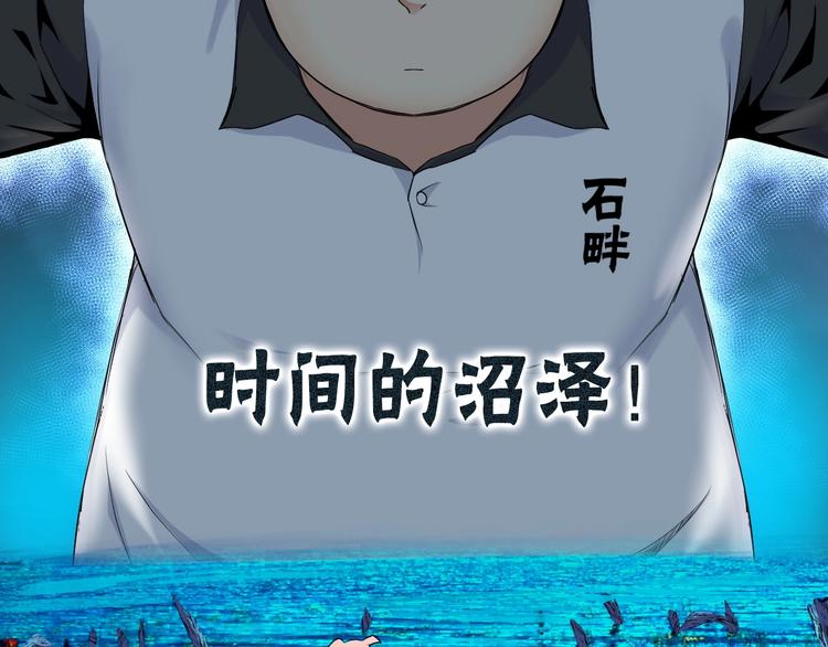 第11话 佛系飘飘球29