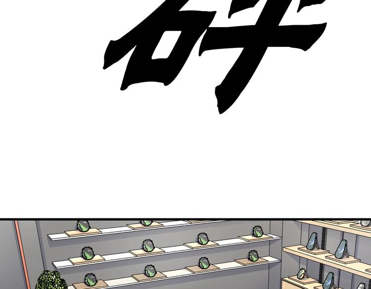 第12话 激战前夕111