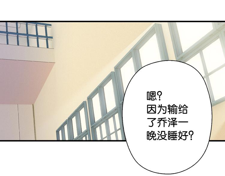 第5话 弱肉强食66