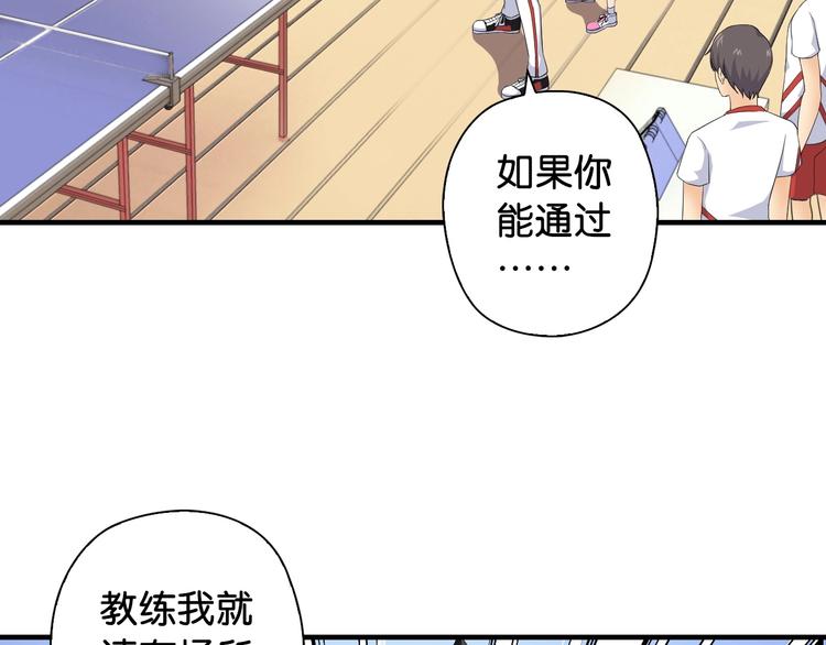 第4话 想入队？先交税98