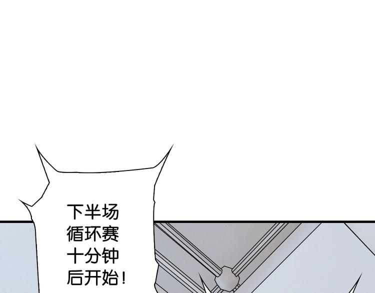 第13话 战前狠话35