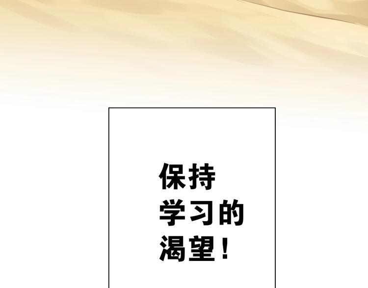 第11话 佛系飘飘球126