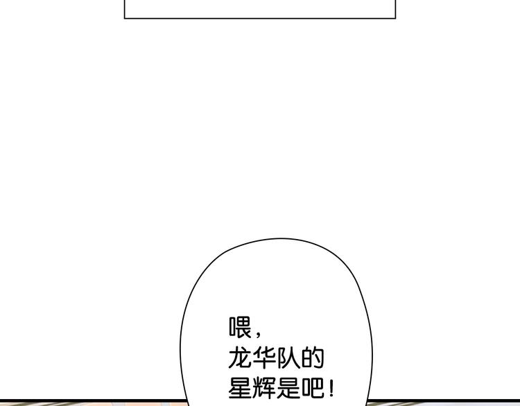 第13话 战前狠话75