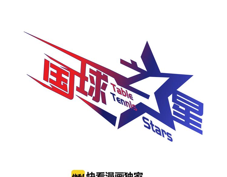 第9话 大魔王0