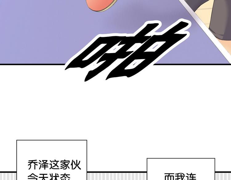 第5话 弱肉强食58