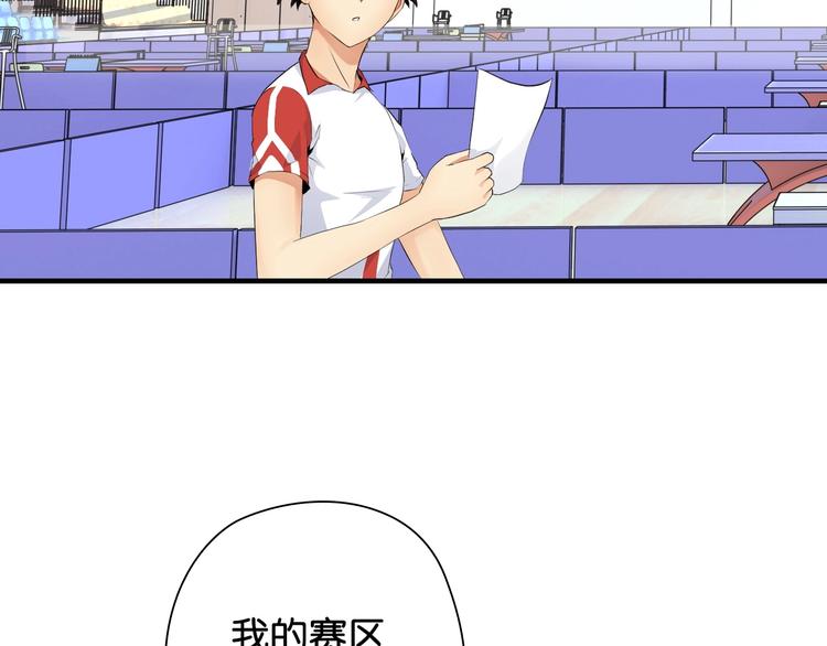 第10话 第一个对手78