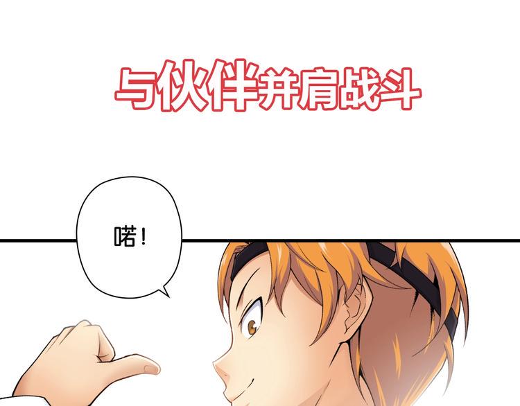 序章 梦想的开始15