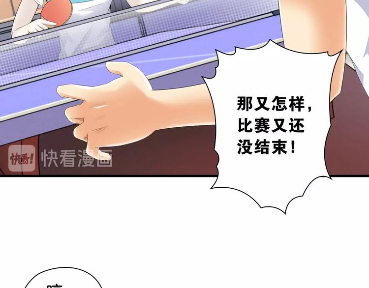 第12话 激战前夕29