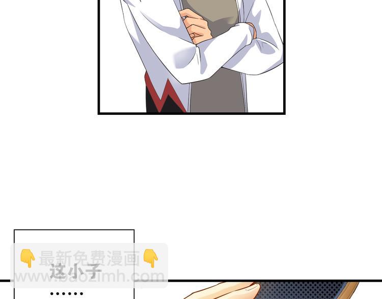 第5话 弱肉强食83