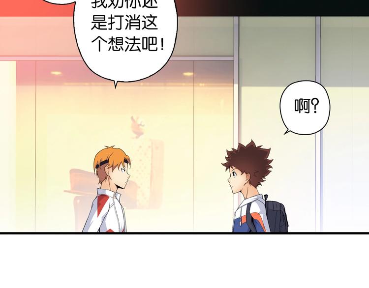 第3话 乒乓强豪龙华中学73