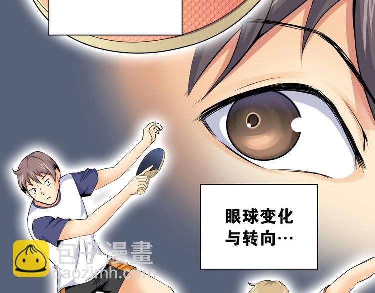 第15话 未完的青春93
