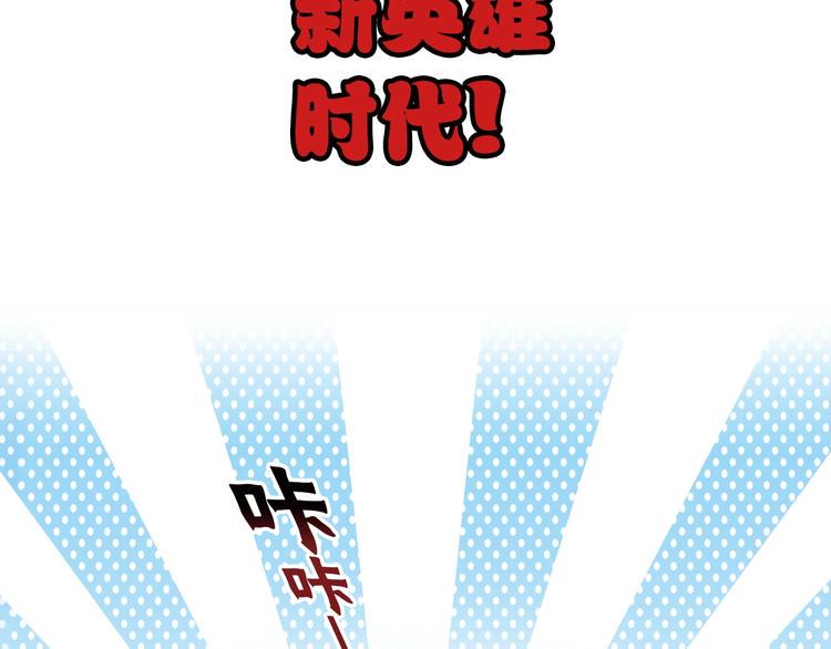 第1话 这个少年不简单9