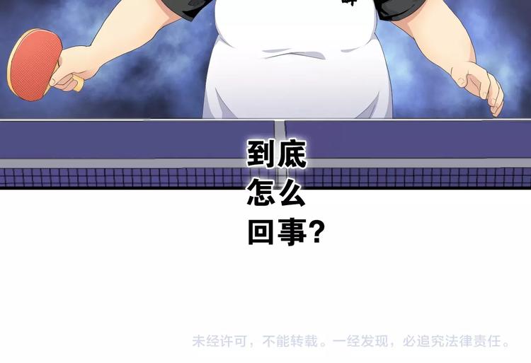 第10话 第一个对手155