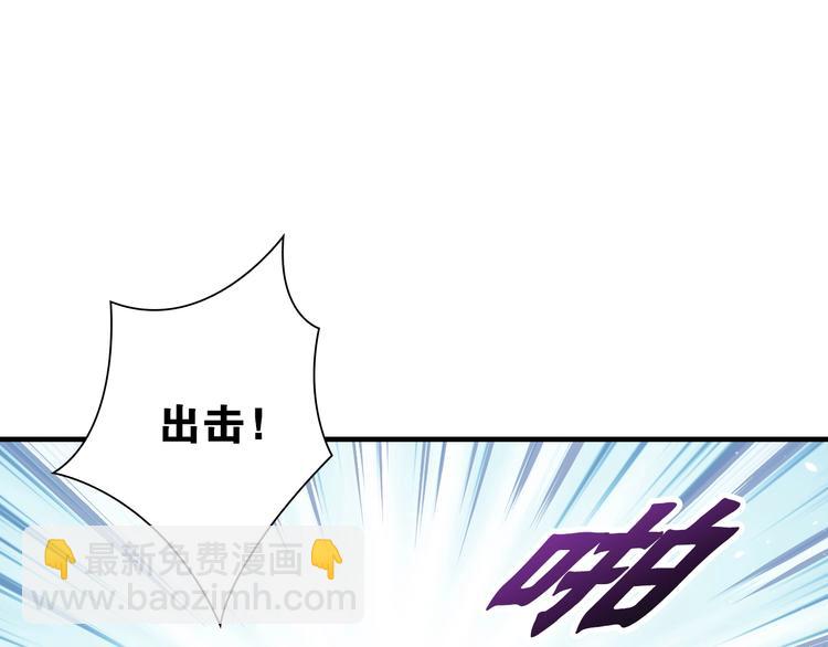 第6话 来打一场吧102