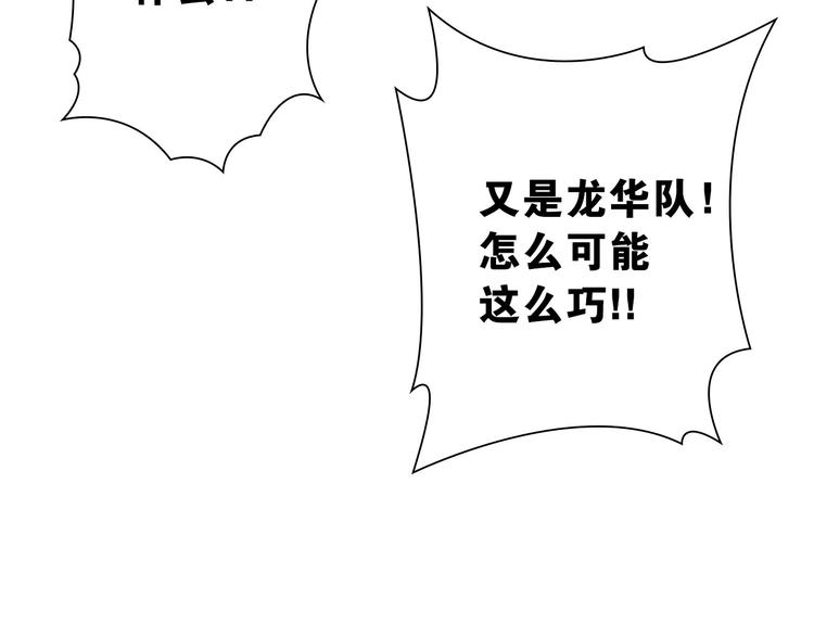 第12话 激战前夕123