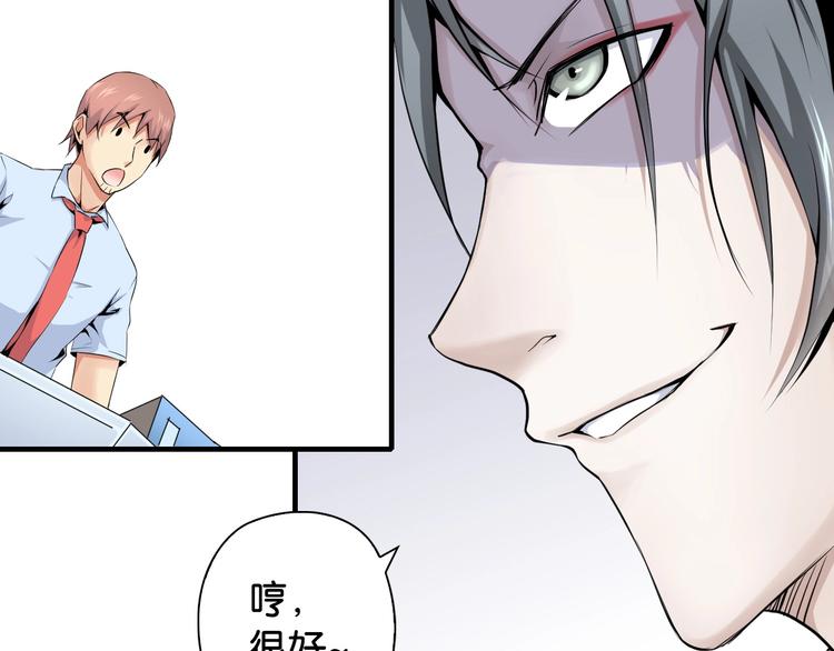第15话 未完的青春60