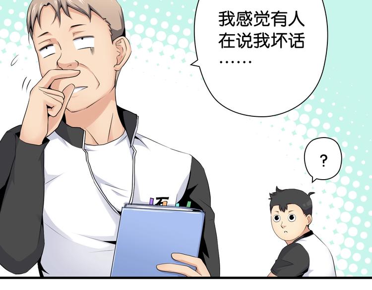 第13话 战前狠话34