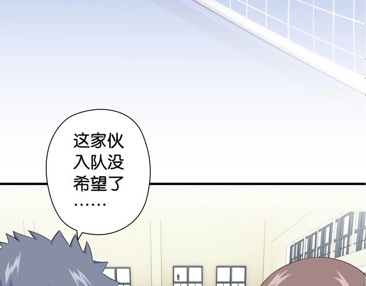 第4话 想入队？先交税45