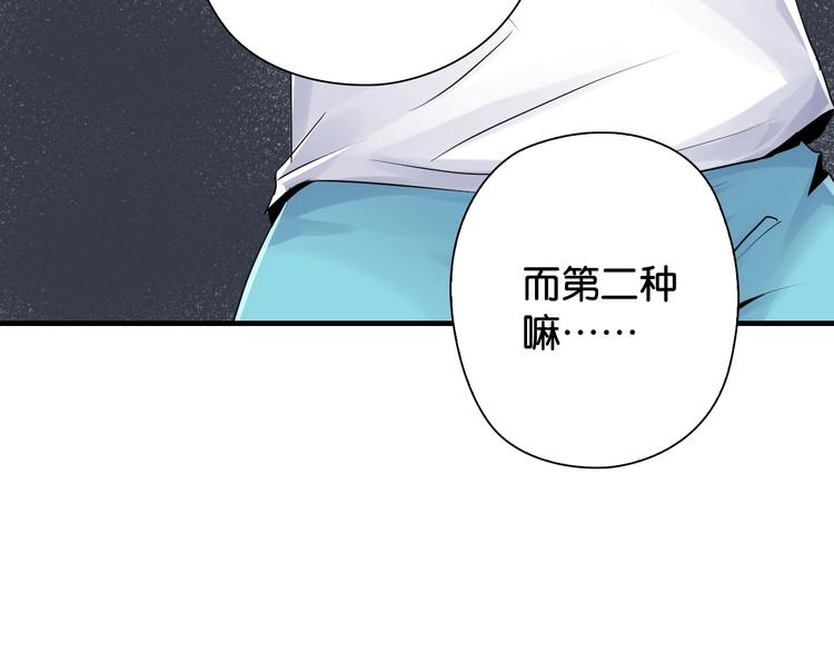 第13话 战前狠话124