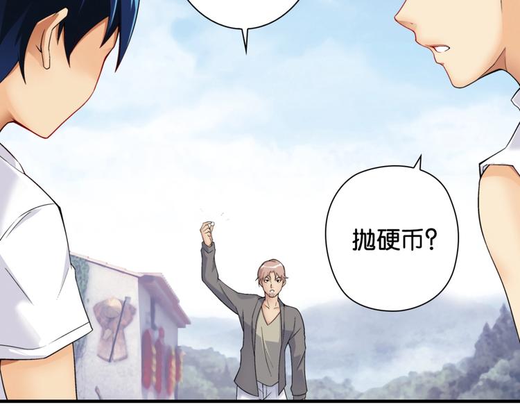 第1话 这个少年不简单102