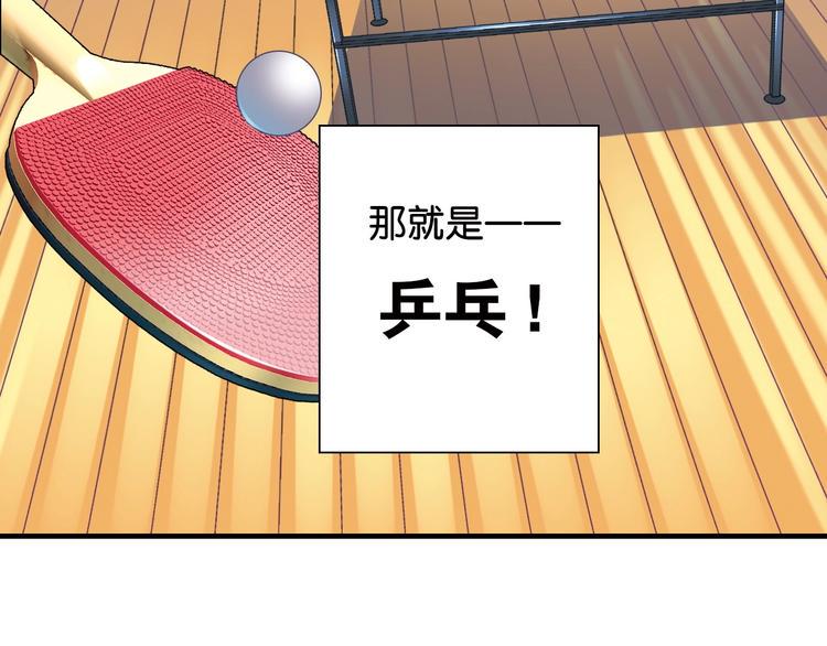 第1话 这个少年不简单5