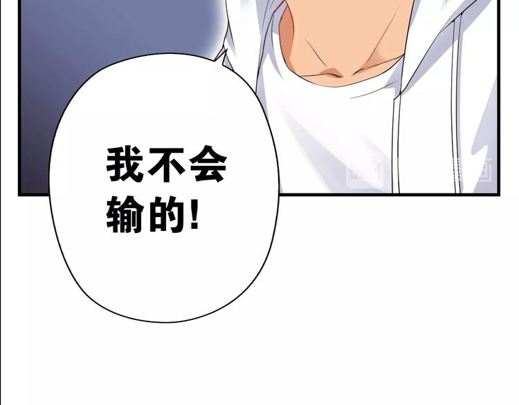 第5话 弱肉强食45