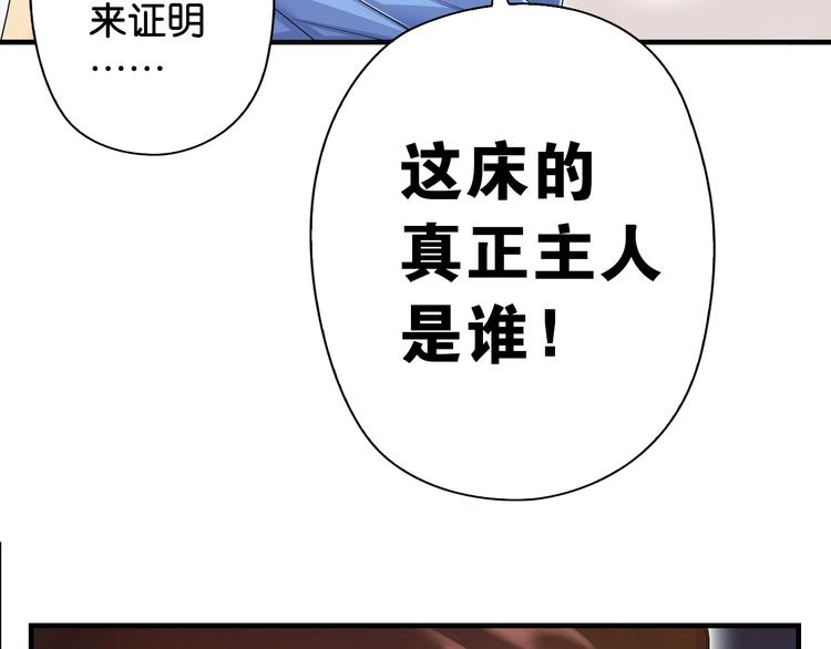 第5话 弱肉强食43