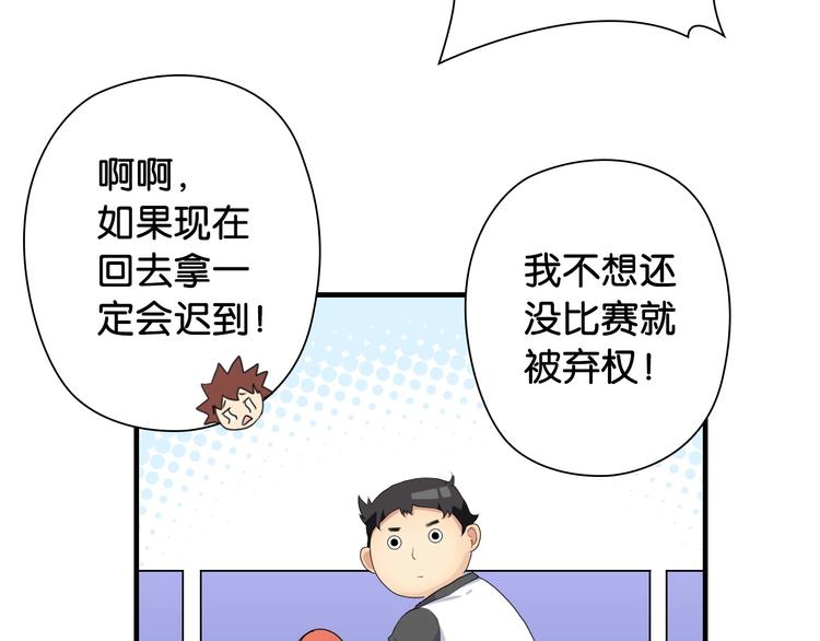 第10话 第一个对手91