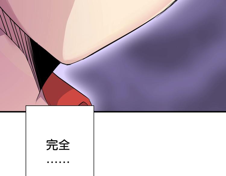 第14话 劣势赛场52