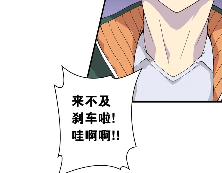 第1话 这个少年不简单34