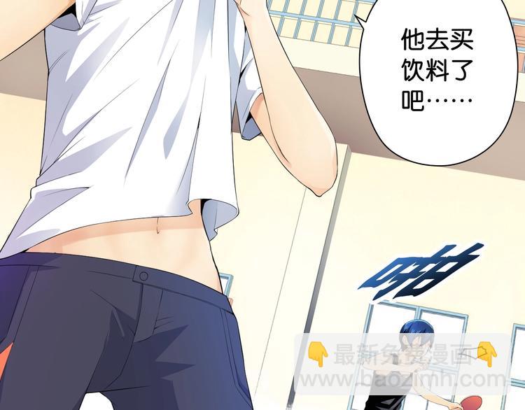 第8话 乔泽有女朋友了？！16