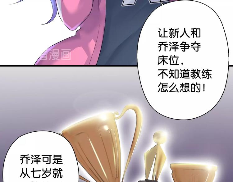 第5话 弱肉强食69