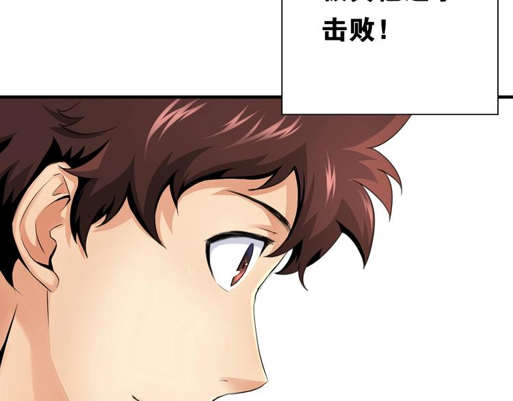 第15话 未完的青春150