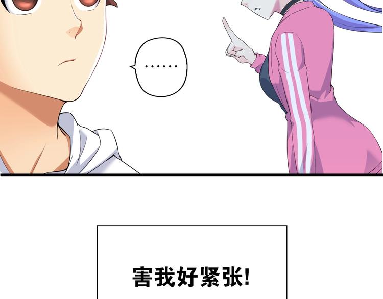 第5话 弱肉强食8