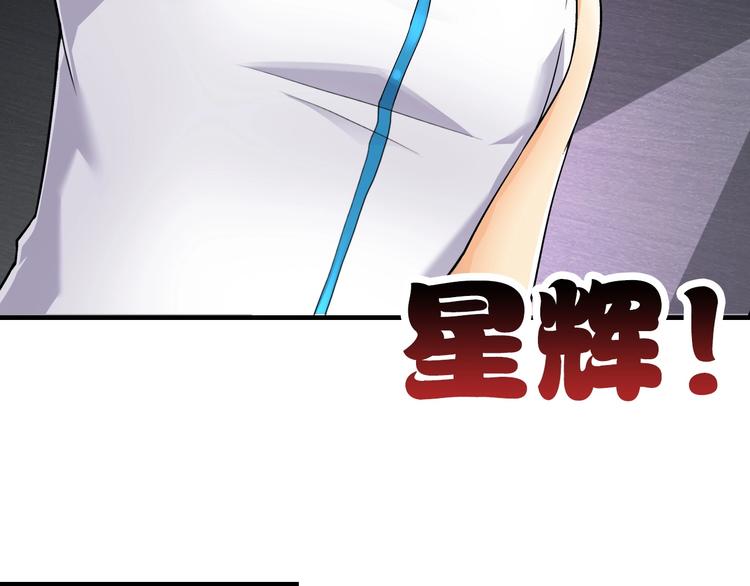 第1话 这个少年不简单77