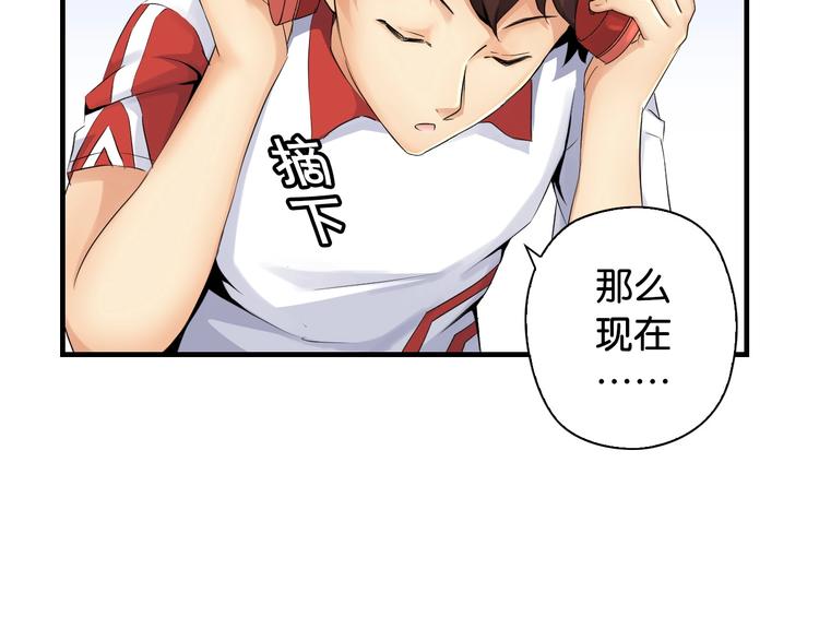 第15话 未完的青春137
