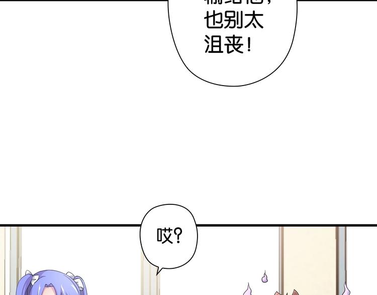 第5话 弱肉强食74