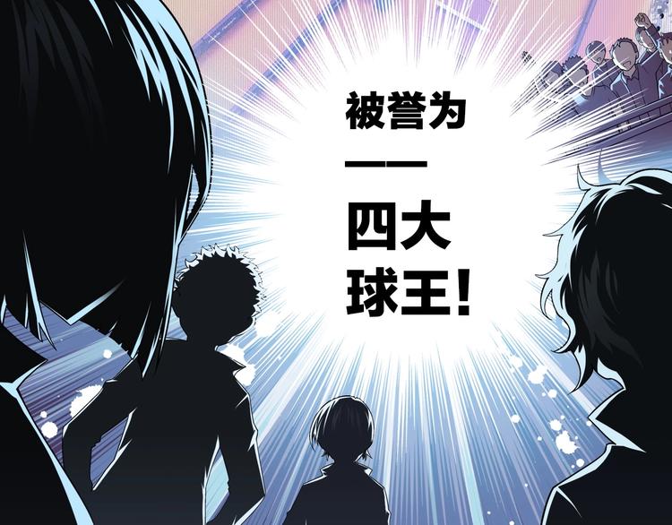 第2话 城市果然套路深！34