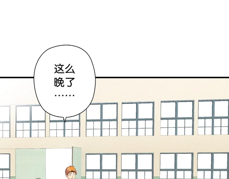 第5话 弱肉强食138
