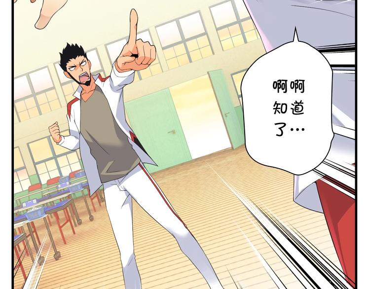 第4话 想入队？先交税21