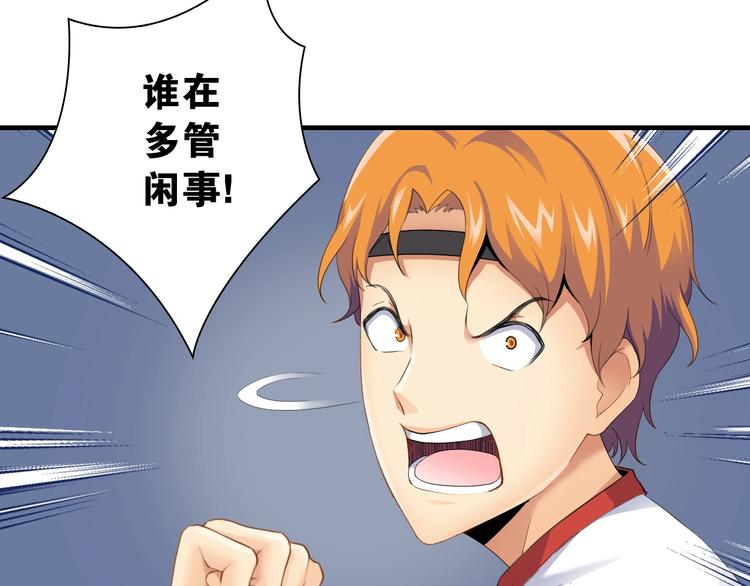 第6话 来打一场吧32