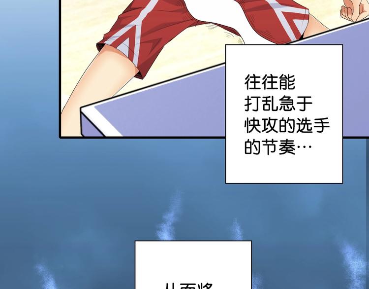 第11话 佛系飘飘球27